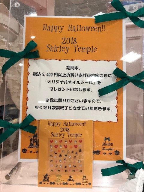 池袋店☆そごう西武限定ワンピース♪セールのご案内も・・・♥ | BLOG  