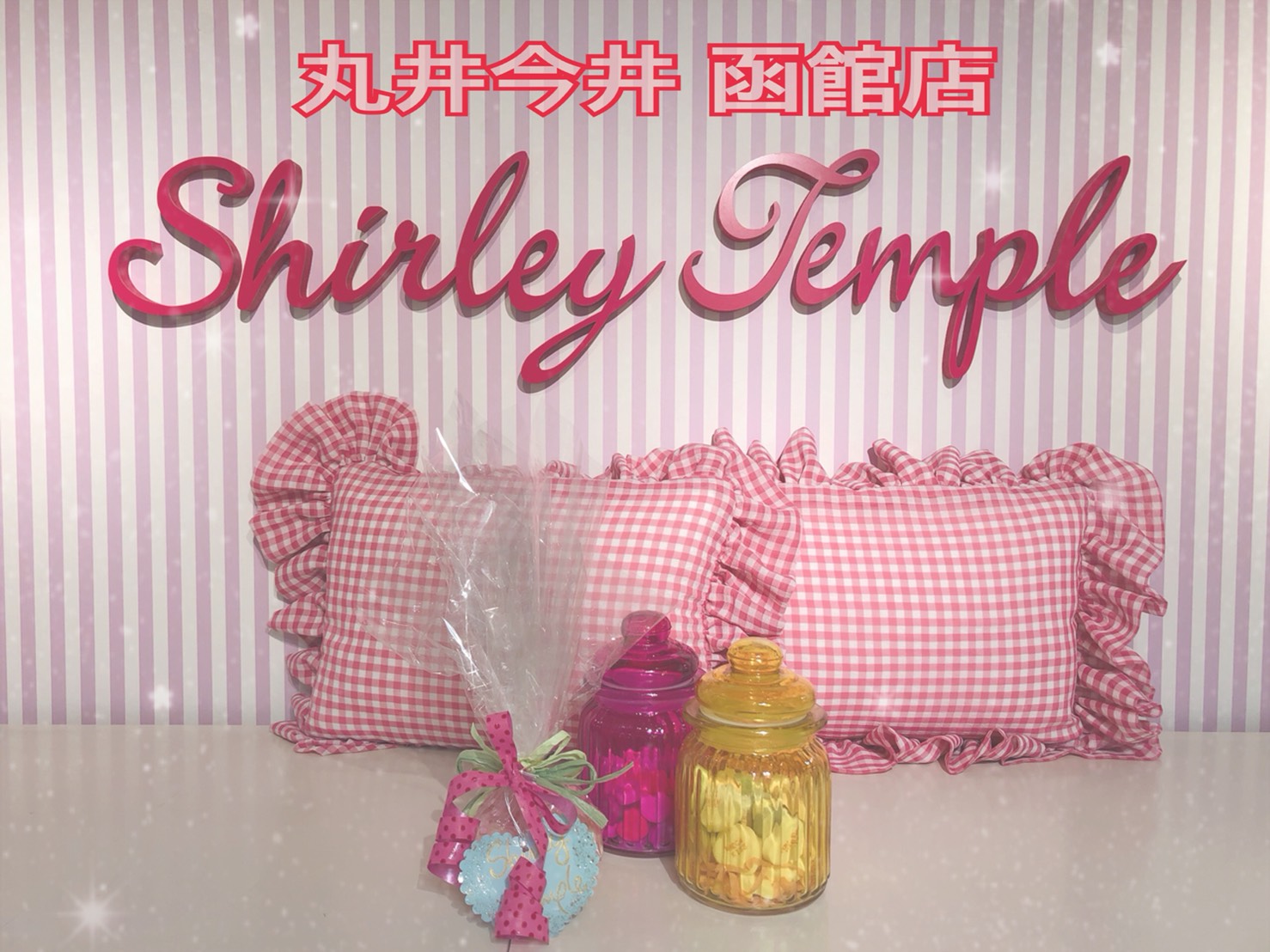 お買い得セールのご案内 丸井今井函館店 Blog Shirley Temple