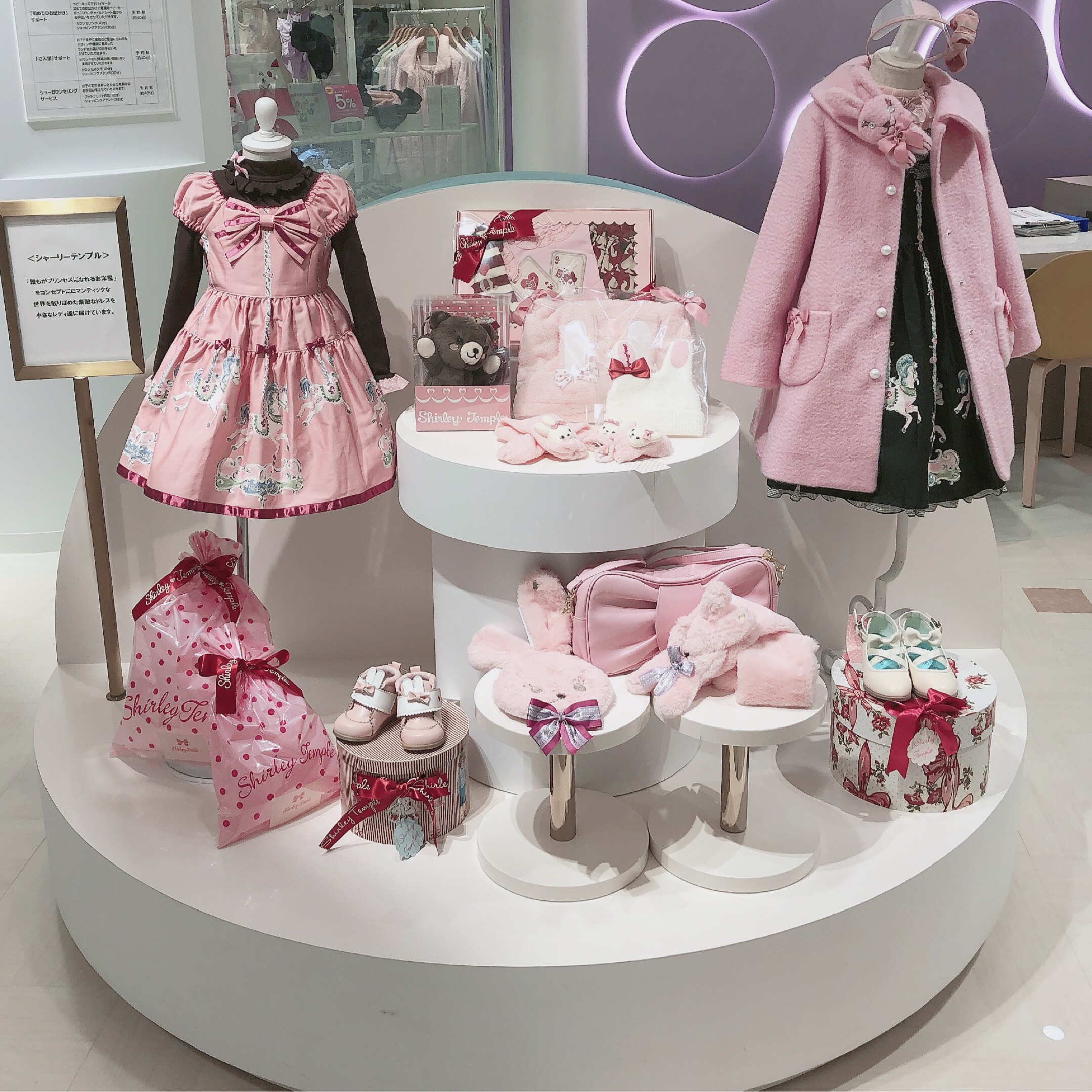 BLOG :: Shirley Temple | ページ 143 