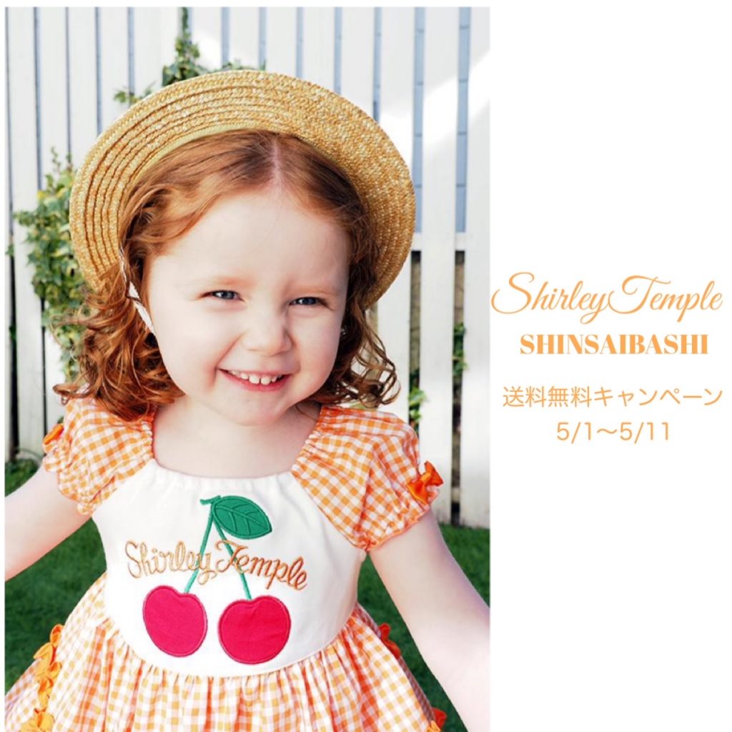 BLOG :: Shirley Temple | ページ 56