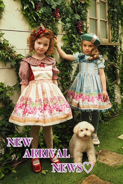 ♡New Arrival News♡ぶどうバスケットプリントシリーズ発売のお知らせ